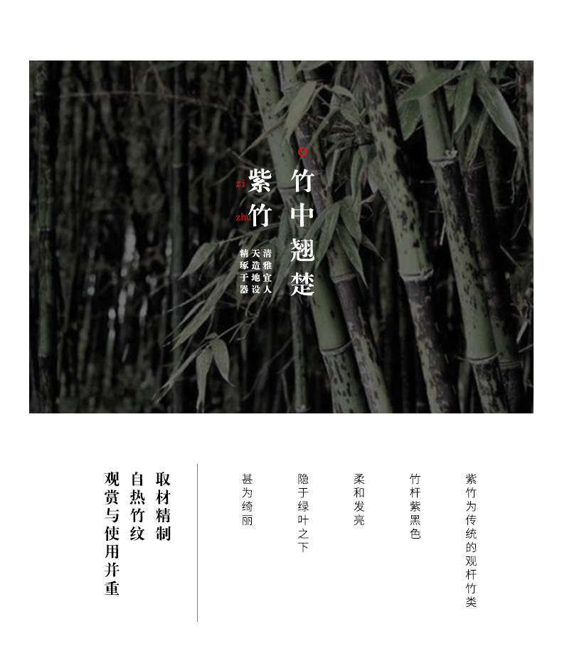 Дун Сюэхуа ручная работа Подписанная фиолетовая бамбуковая флейта_05.jpg