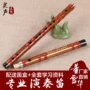 Nhạc cụ âm thanh sáo Đông Xuehua sáo 8881 sáo trúc sáo trúc cho người mới bắt đầu sáo sáo CDEFG - Nhạc cụ dân tộc sáo điện tử