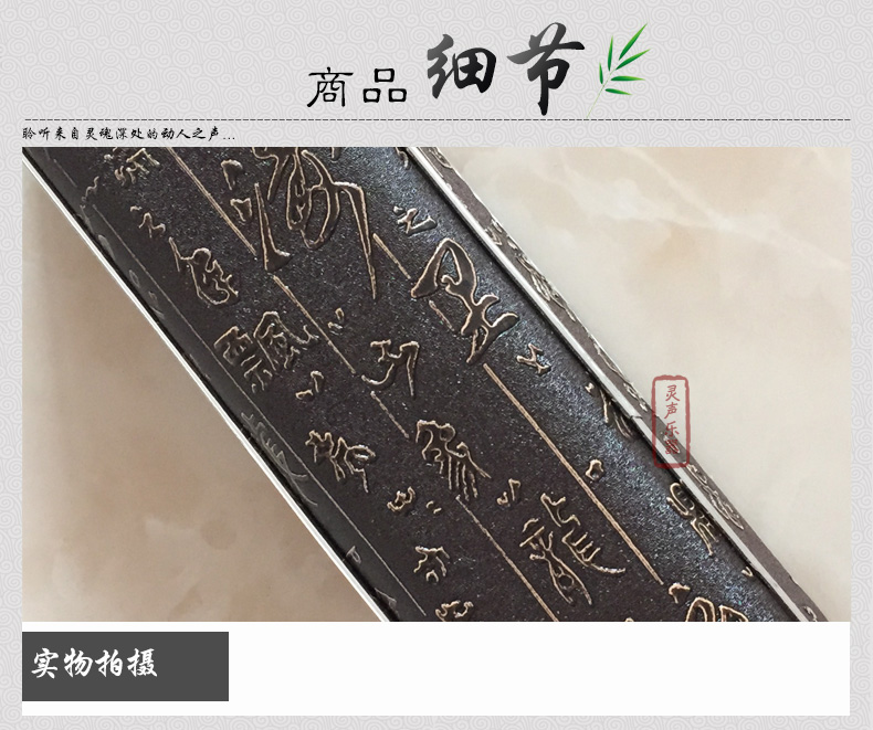 Nhạc cụ âm thanh, túi sáo, túi sáo, túi sáo trúc, túi sáo (được sử dụng bởi hai cây sáo) - Phụ kiện nhạc cụ Capo guitar