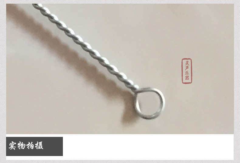 Lingsheng nhạc cụ sáo làm sạch bàn chải làm sạch sáo 箫 bên trong bụi bàn chải sáo tre phụ kiện sáo phụ kiện guitar điện
