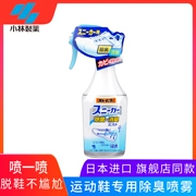 Khử mùi giày thể thao khử mùi mùa hè Kobayashi khử mùi khử mùi Nhật Bản nhập khẩu để tạo mùi thơm - Trang chủ