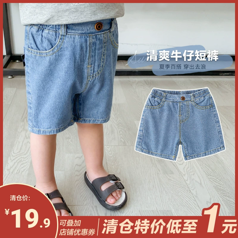 Quần short jean bé trai quần áo mùa hè quần áo bé trai quần áo trẻ em bé mới biết đi 1 tuổi 3 hoang triều mỏng X1624 - Quần jean