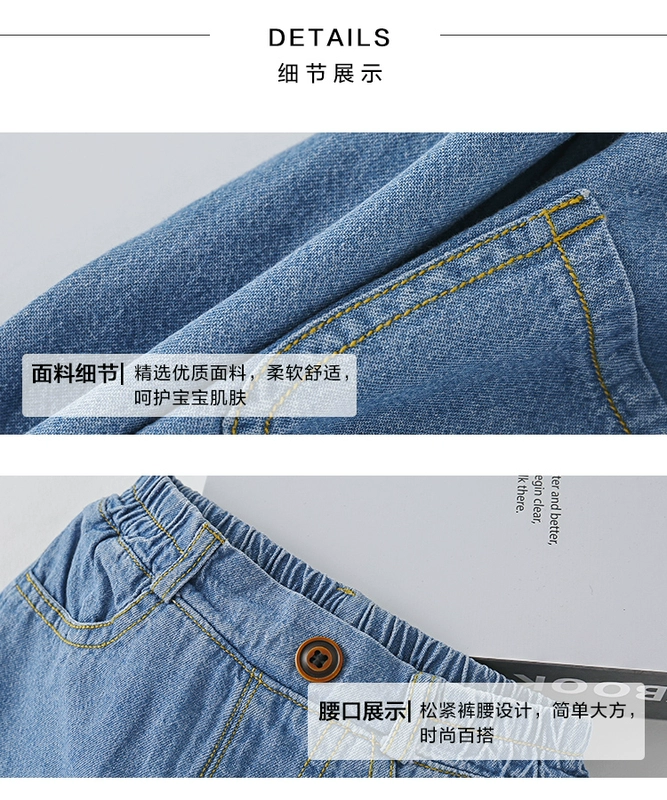 Quần short jean bé trai quần áo mùa hè quần áo bé trai quần áo trẻ em bé mới biết đi 1 tuổi 3 hoang triều mỏng X1624 - Quần jean