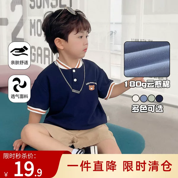 Товары от 右欧品牌童装店