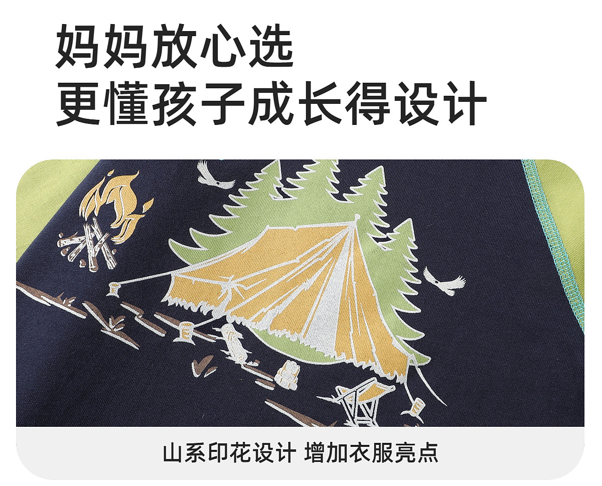 右欧男童长袖T恤2026春秋季新款小童拼色圆领上衣宽松休闲打底衫 — 12