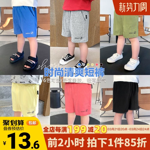 Спортивные шорты для мальчиков, летние штаны, летняя детская тонкая летняя одежда, детская одежда, 1 лет