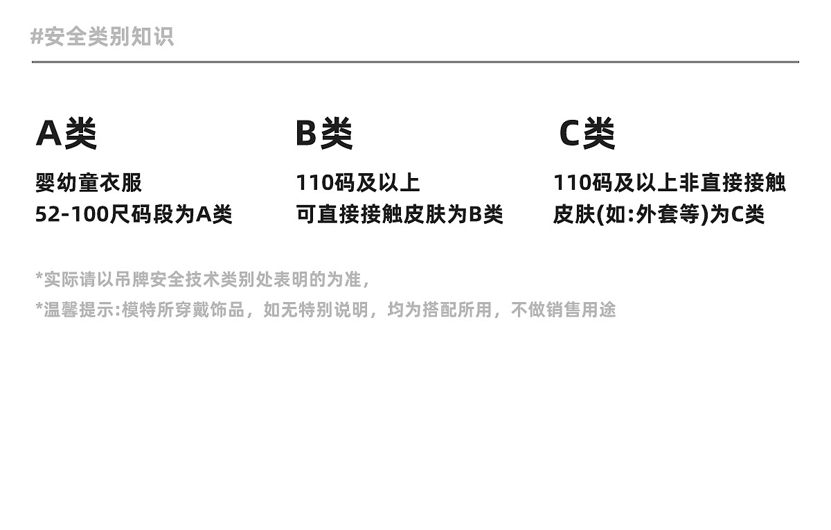 右欧男童长袖T恤2026春秋季新款小童拼色圆领上衣宽松休闲打底衫 — 39