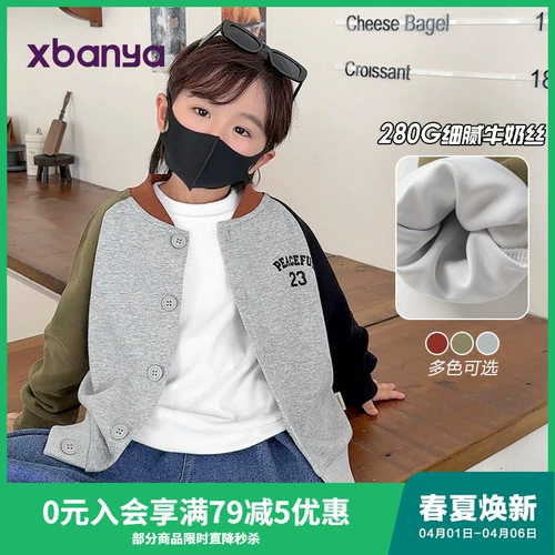 Бейсбольная осенняя детская форма для мальчиков, весенняя куртка, детская одежда, в западном стиле