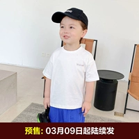 Белый, предпродажа