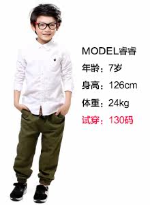 Chemise garcon à manche longue - Ref 2073392 Image 29