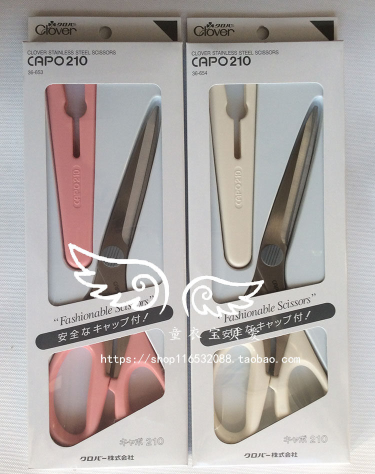 36-653 654 Japan imports CLOVER coke tool cloth art scissors