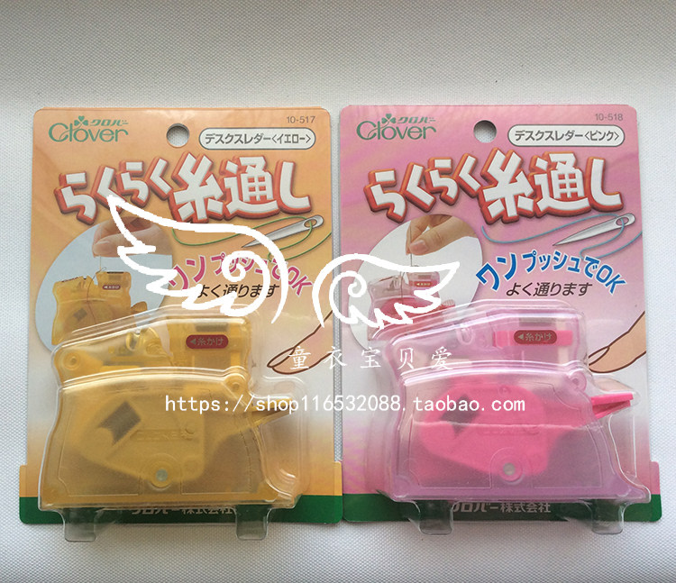 10-517 518Clover Japan Cola brand tool desktop needle piercing lead device Yellow powder 2