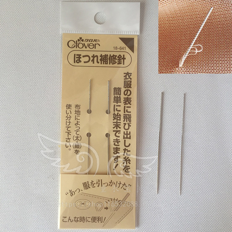 18-641 Clavoer Japan Coke Card Tools to mend the needle