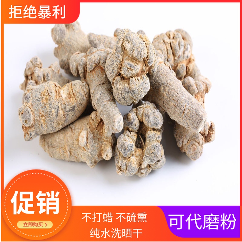 Yunnan Wenshan 37 Fruit Whole 20 Head 30 30 40 40 60 60 80 Tite Grade Non-wild field Seven Generations Mill powder