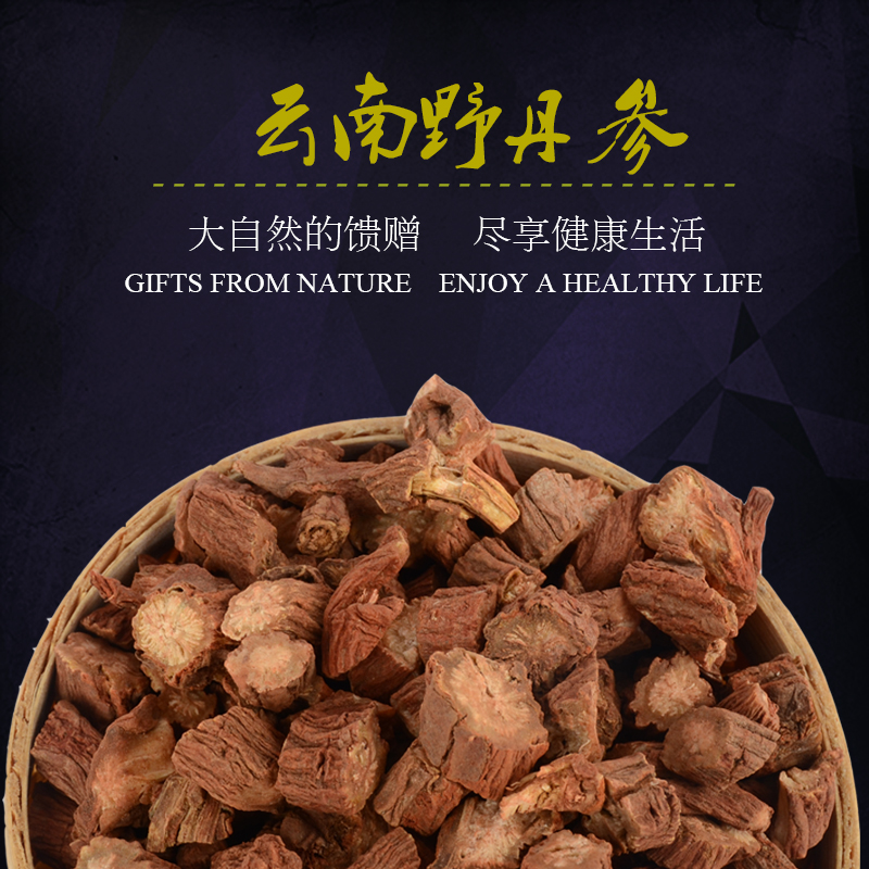 Yunnan Purple Sage special grade wild no sulphur 500g Salvia-leaf tea can be made tea-simmer can be milled for free