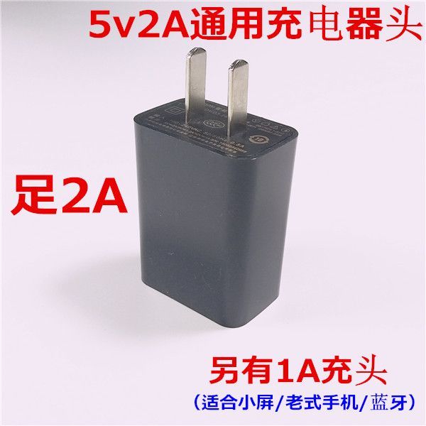 Đầu sạc điện thoại di động 2A đen Samsung vivo kê 1 Huawei dòng dữ liệu phổ biến cắm điện sạc nhanh dòng sạc - Phụ kiện điện thoại di động ốp lưng oppo f11 pro