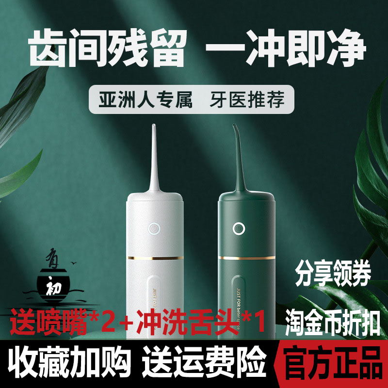 Deep search for pulse punching machine to tooth stains dental calculus maglev electric home teeth cleaning instrument portable small capsule