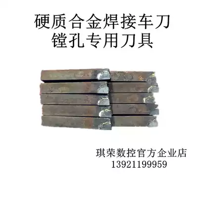 Special boring tool for machining inner hole