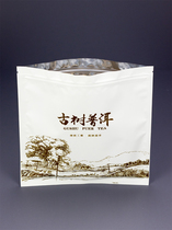 Puer tea cake bag 357g ancient tree Puer tea cake storage plastic aluminized film sealed moisture-proof zipper storage bag