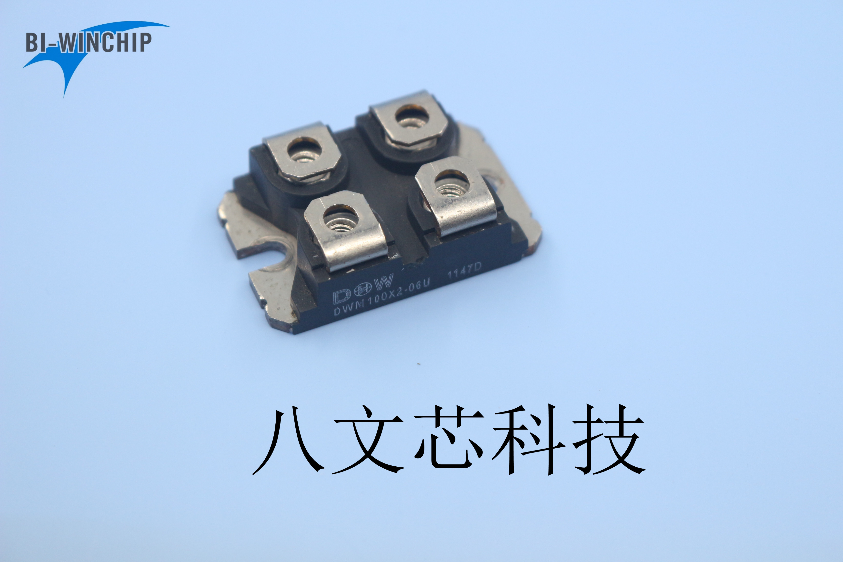 DWM100X2-06U diode module detached machine old piece welcome consultation-Taobao