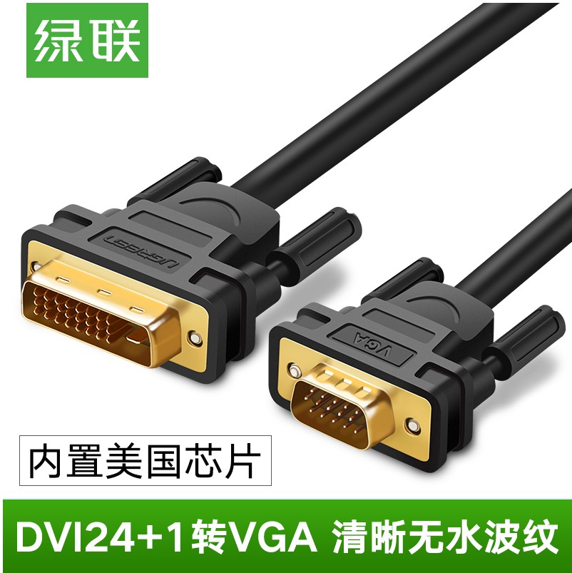 Green-linked dvi to vga line 24 1 male-to-male-d conversion connection computer monitor 24 5 graphics adapter