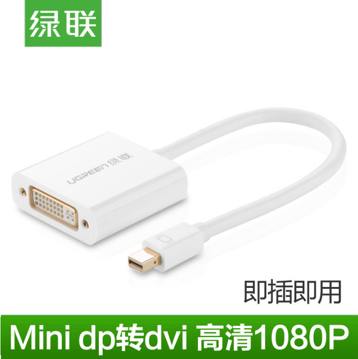 Green Link mini DP to DVI ASUS ROG Thunderbolt interface to projector notebook Acer Lenovo Yangtian