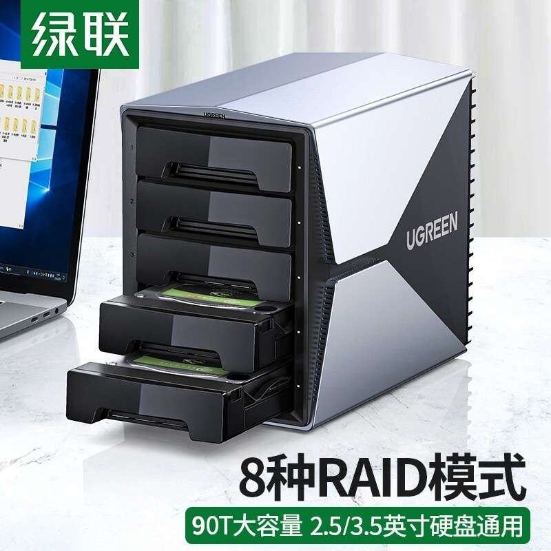 Green touch disk array box disk RDIA cabinet 3 5 2 5 inch more than 5 disk sata external solid state mechanical pass
