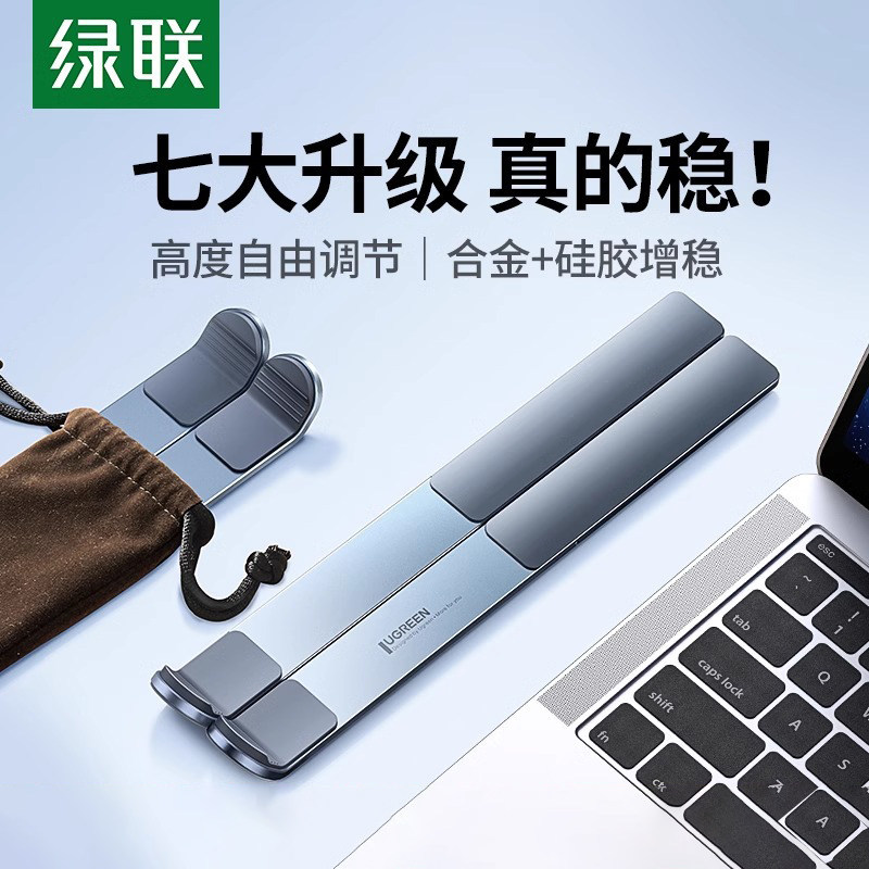 Green Alliance Laptop Stand Computer Stand X-Shaped Elevated Stand Suitable for Apple MacBook Lenovo Portable Foldable Green Alliance Laptop Stand Computer Stand X-Shaped Elevated Stand Suitable for Apple MacBook Lenovo Portable Foldable