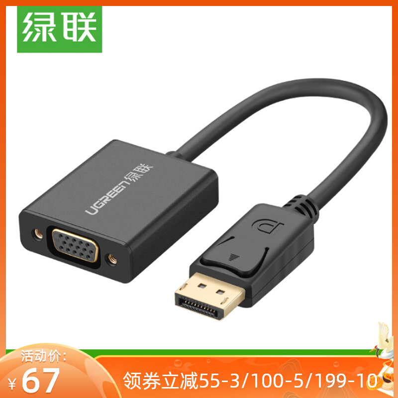 Green Union dp to vga adapter line computer graphics card large displayport interface display vga converter