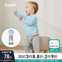 Annai childrens clothing baby boy childrens spring suit long sleeve new foreign style newborn baby sweater pants suit