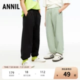 Летняя одежда, средство от комаров, тонкие эластичные штаны для отдыха