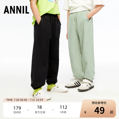 Летняя одежда, средство от комаров, тонкие эластичные штаны для отдыха