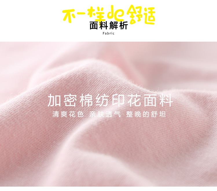 Annai quần áo trẻ em quần áo mùa thu quần dài đồ ngủ đặt đáy quần cô gái nhiệt đồ lót cotton mùa xuân và mùa thu dài tay áo đồ bộ mặc nhà cho bé