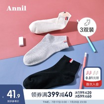 3 pairs of Annai childrens clothing Girls cotton socks three-piece spring summer and autumn new boys short socks student tube socks
