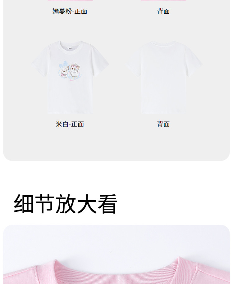 【全棉速干T】安奈儿童装女童圆领短袖T恤2026夏新款运动休闲透气 — 22