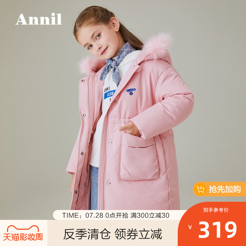 Ăn mặc cô gái Xuống Jacket 2019 Winter Mang Annai trẻ em Grey mới cho trẻ em vịt xuống áo khoác Y.