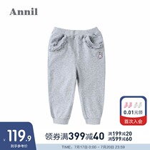 (Annaier line the same) Girls full waist knitted pants spring new style