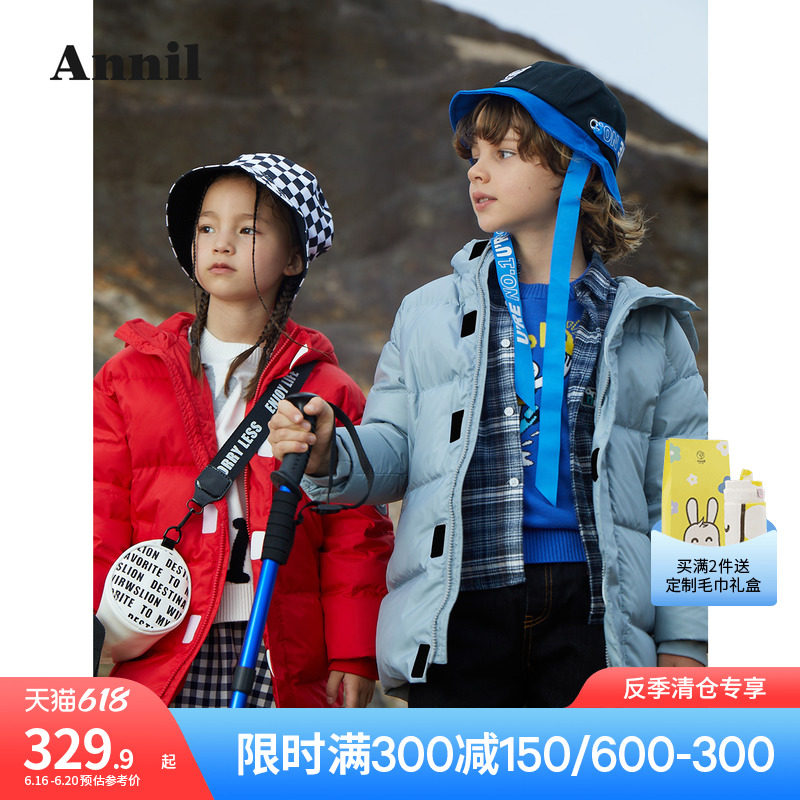 Annil Boy Clothing Boy Duvet Suit Medium Long Winter New Thickening Trendy Warm Mid Boy Hooter Jacket