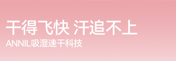 【全棉速干T】安奈儿童装女童圆领短袖T恤2026夏新款运动休闲透气 — 3