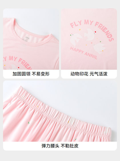 安奈儿童装女童家居服套装2025夏新款透气莫代尔粉色宽松睡衣裤