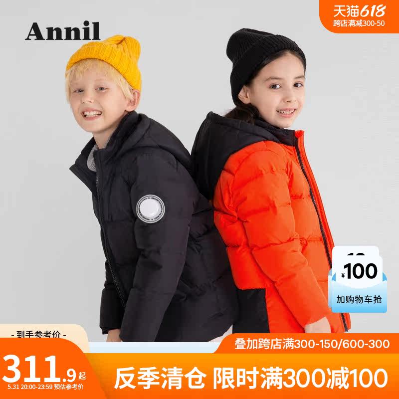 Annil boy clothing male and female child down jacket with cap autumn and winter new technology antibacterial big boy warm jacket
