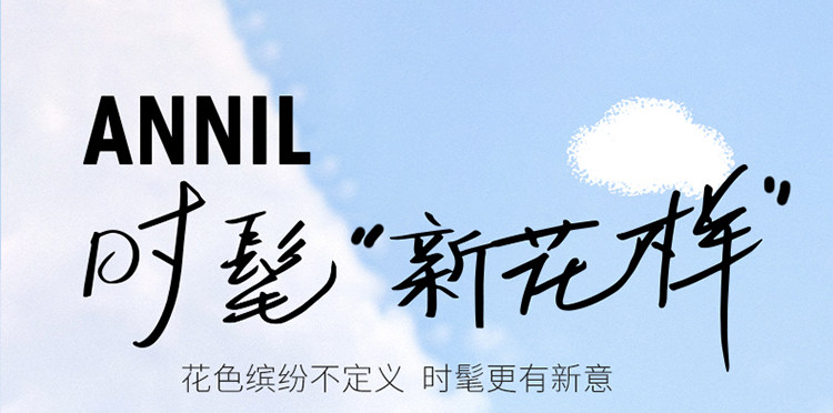 Annil  安奈儿 2022夏新款中大童条纹A字连衣裙 图1