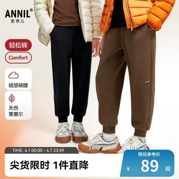 Товары от 安奈儿旗舰店