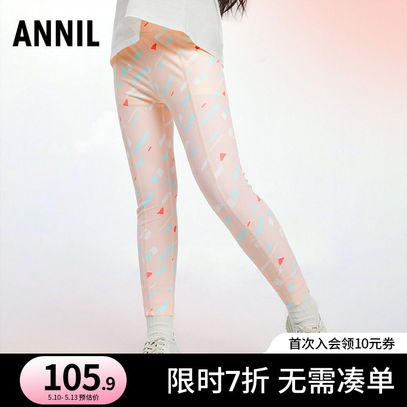 Annil Child Clothing Girl Knit Inner Lap Pants 2022 Spring New Yoga Pants Shark Pants Tightness Comfort External Wear