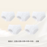 Аннильская детская одежда для девочек без стирки трусики