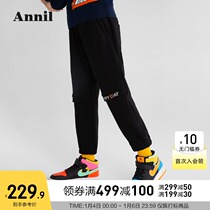 Anel childrens clothing boys knitted pants 2021 Winter New