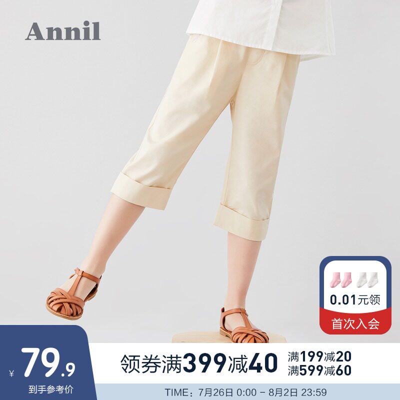Annil Children's clothing Girls ' seven-point pants elastic waist summer new foreign school exquisite lady student seven-point pants
