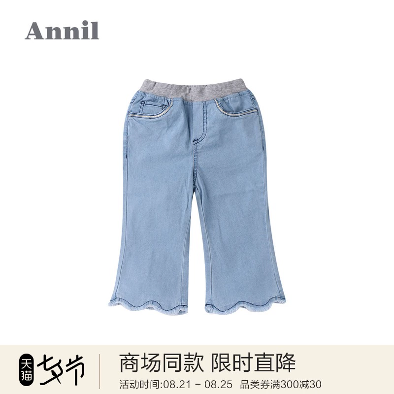 Trung tâm mua sắm cùng một phong cách Anai trẻ em quần áo trẻ em gái denim cắt quần phong cách phương Tây mùa hè 2020 quần bootcut mới - Quần jean