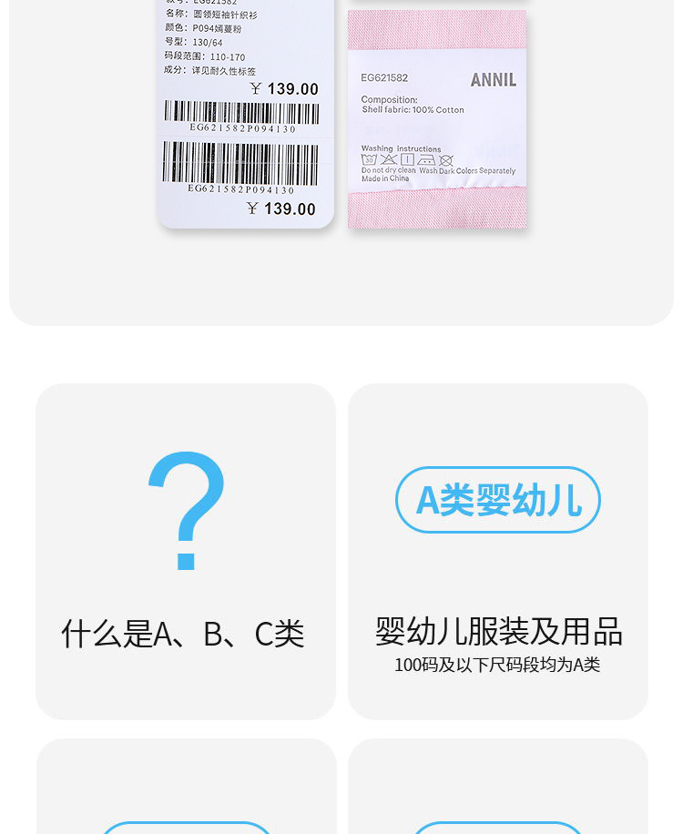 【全棉速干T】安奈儿童装女童圆领短袖T恤2026夏新款运动休闲透气 — 25