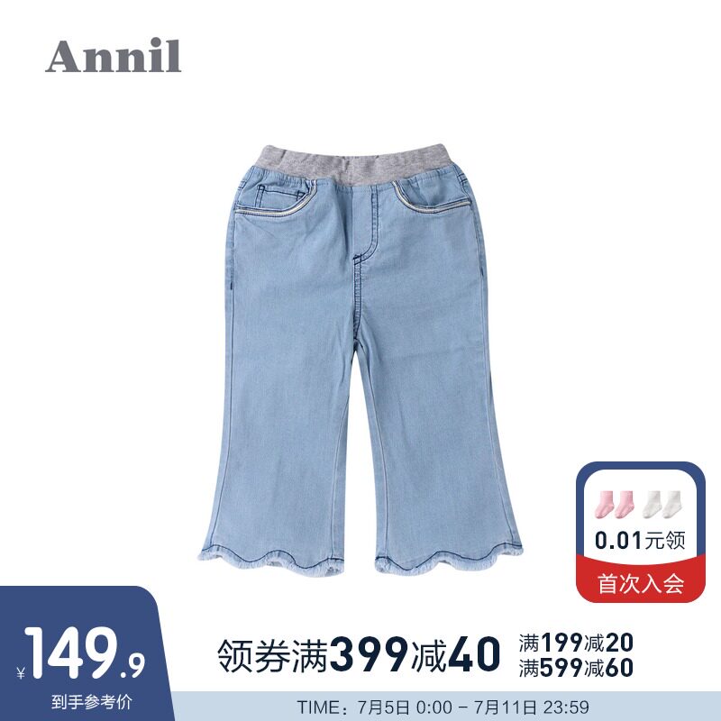 Shopping malls with the Anneer children's wear girls jeans seven minutes pants, the new style of summer wear girls small pants